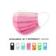 Non-woven 3-ply face mask with ear loops