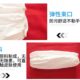 Protective Sleeves